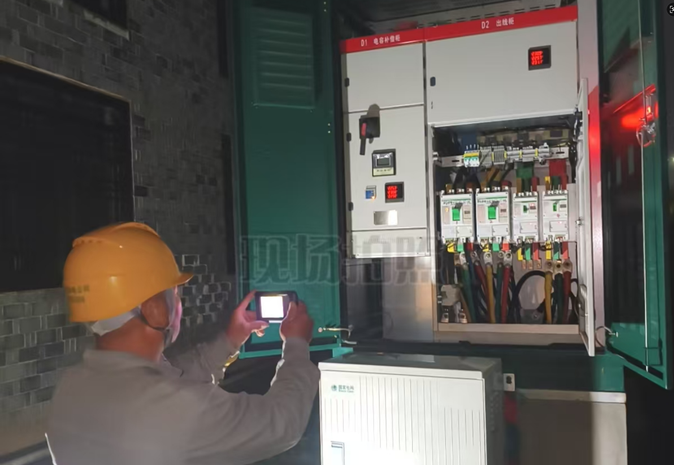 国网中方县供电公司：特巡值守 保障“双节”供电稳定