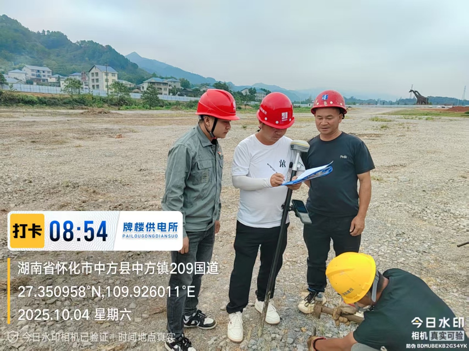 国网中方县供电公司：严防外力破坏 守护电网安全