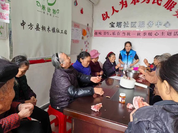 中方县桐木镇民政社工站开展“趣味养生，乐在当‘秋’””暖心活动