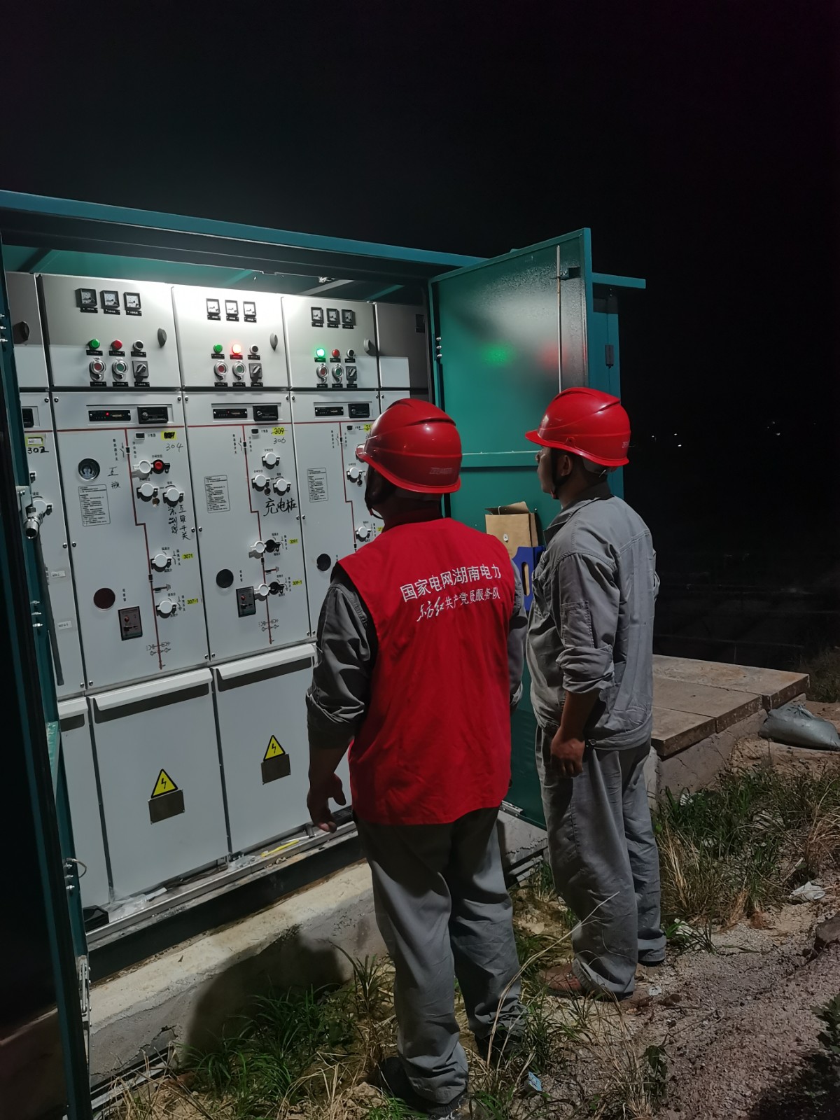 ​国网中方县供电公司：企业专线强升级 助力冬季生产稳推进