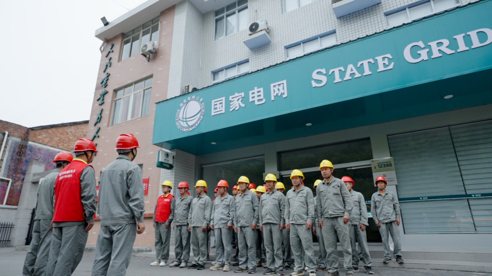 ​国网中方县供电公司：电网建设护航冬季用电