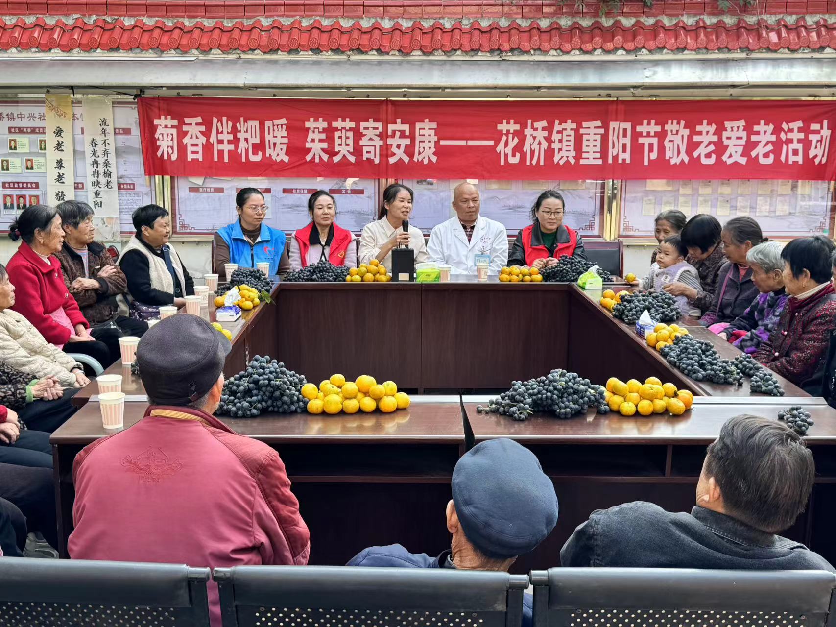 中方县花桥镇举办“菊香伴粑暖，茱萸寄安康”重阳节主题活动