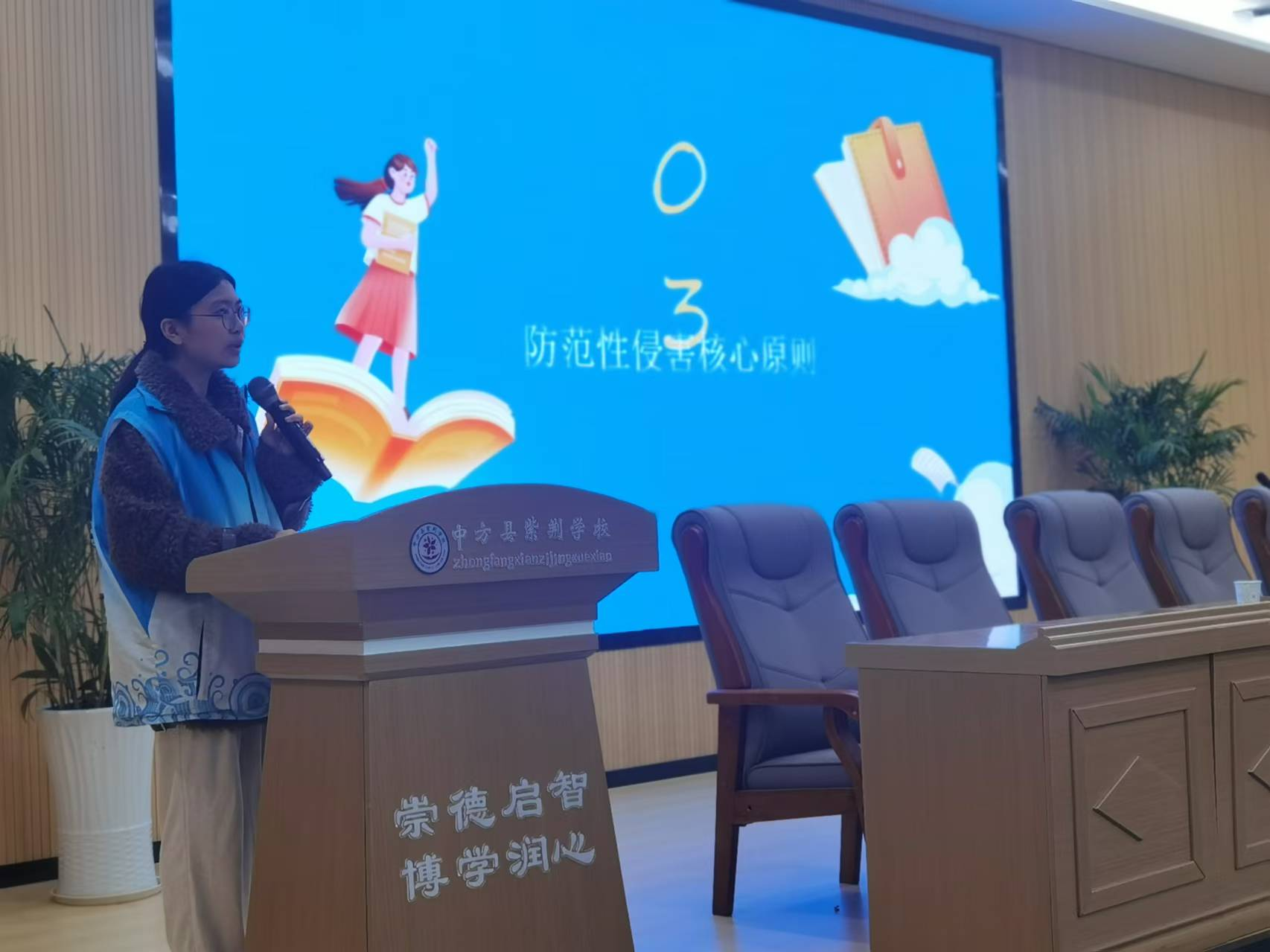 中方县中方镇：开展“知法于心 守法于行”法治安全教育进校园活动