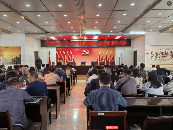 中方县财政局开展乡镇财会人员财政财务培训