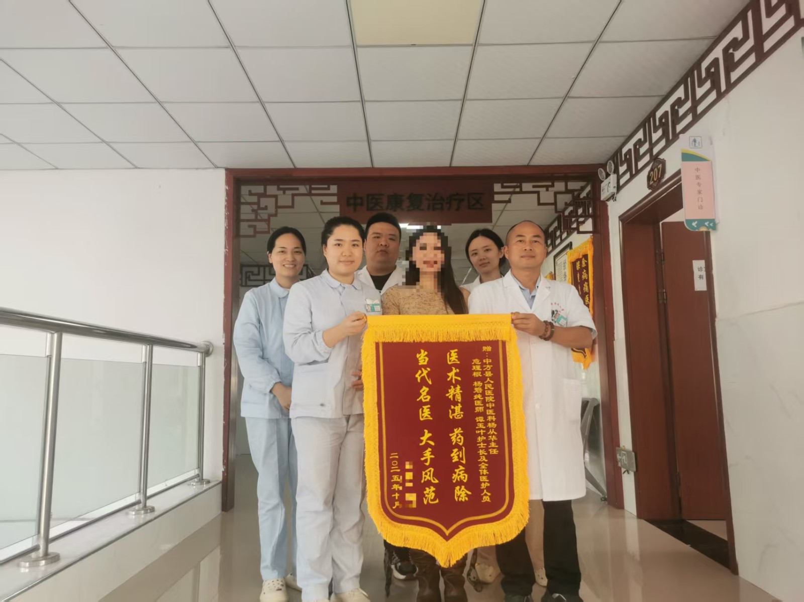 中方县人民医院中医科：中医特色疗法助焦虑失眠患者重获“好眠”