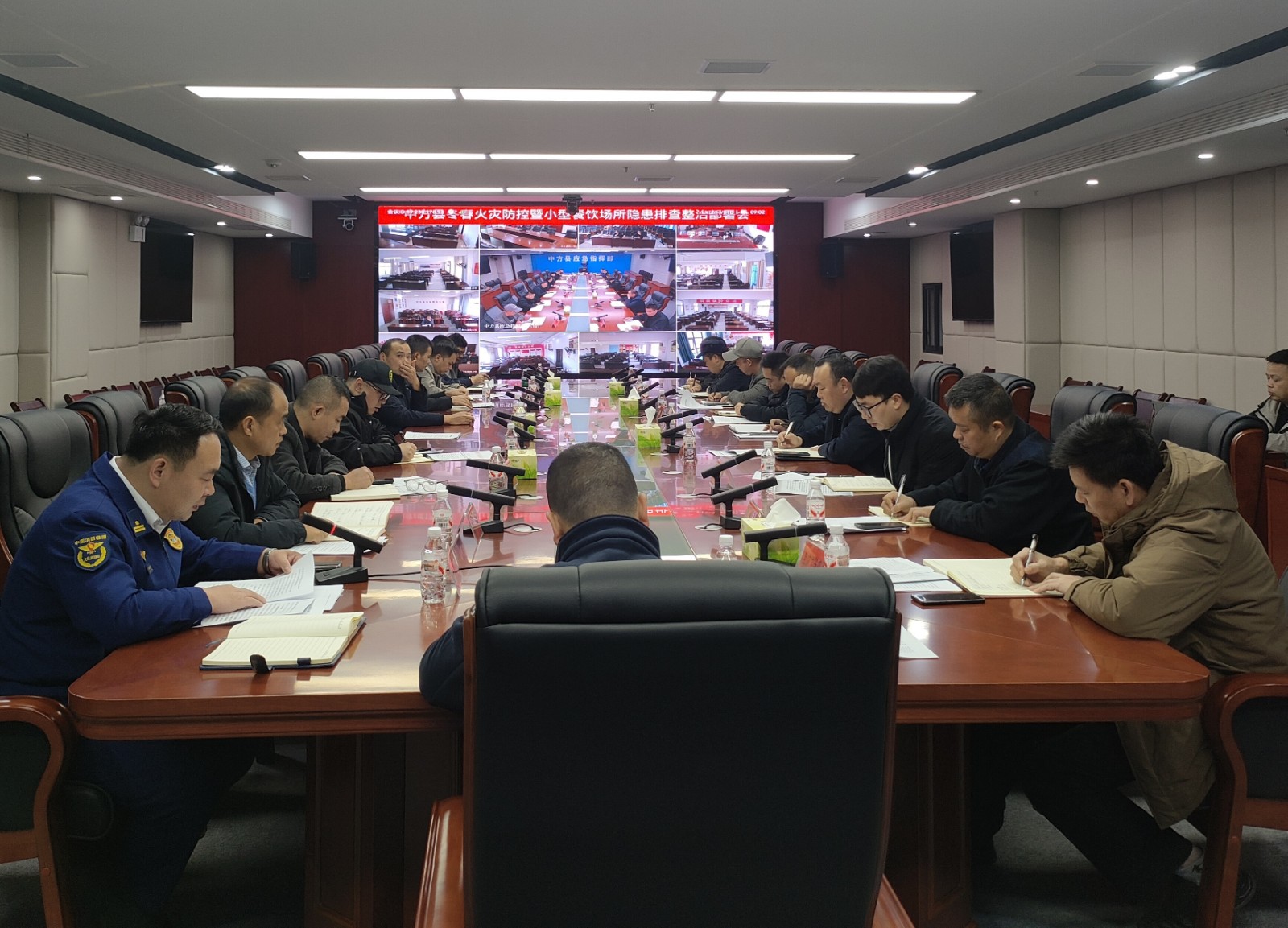 中方县召开冬春火灾防控暨小型餐饮场所隐患排查整治部署会