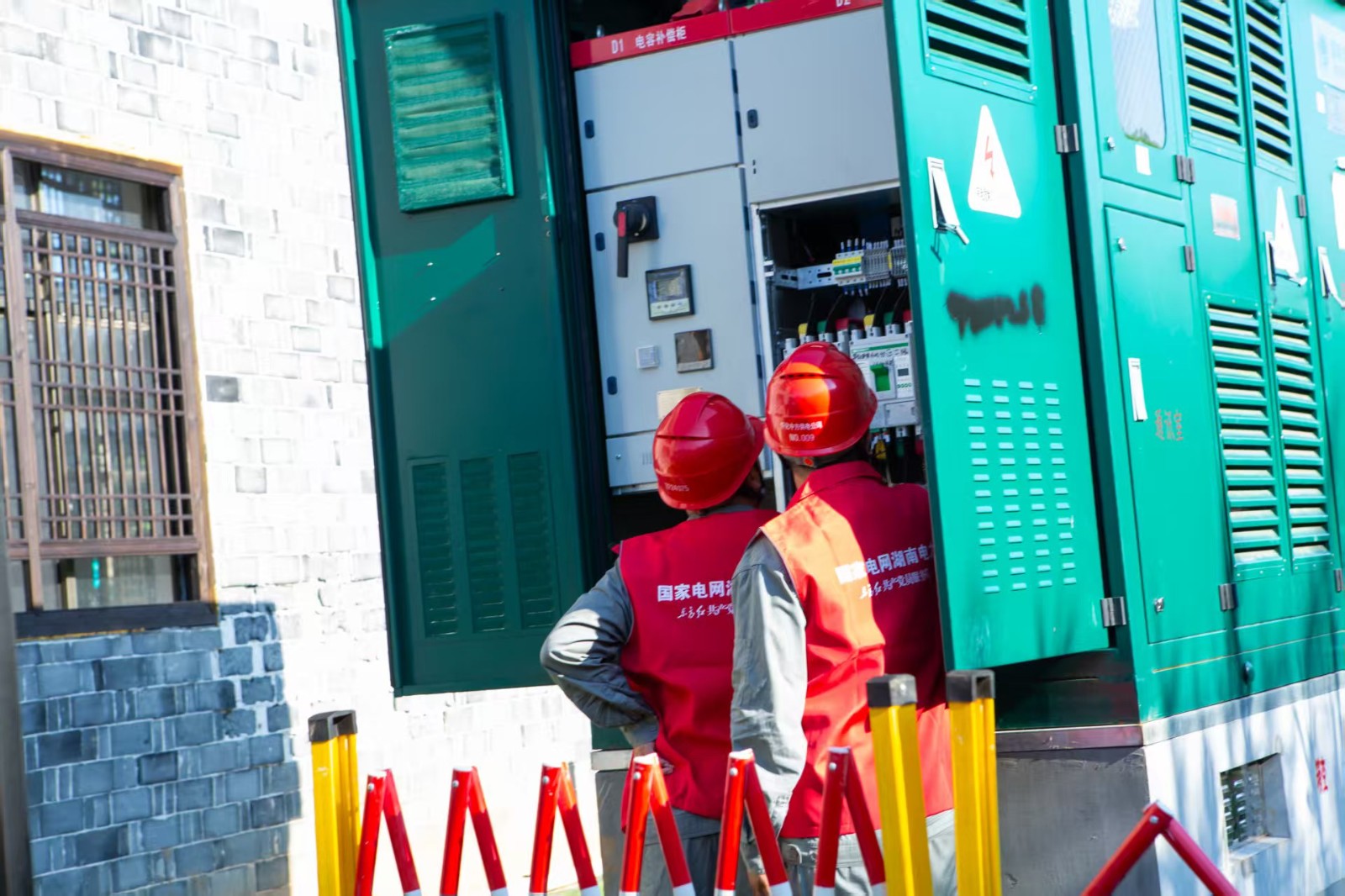 国网中方县供电公司：优化线路 赋能提质