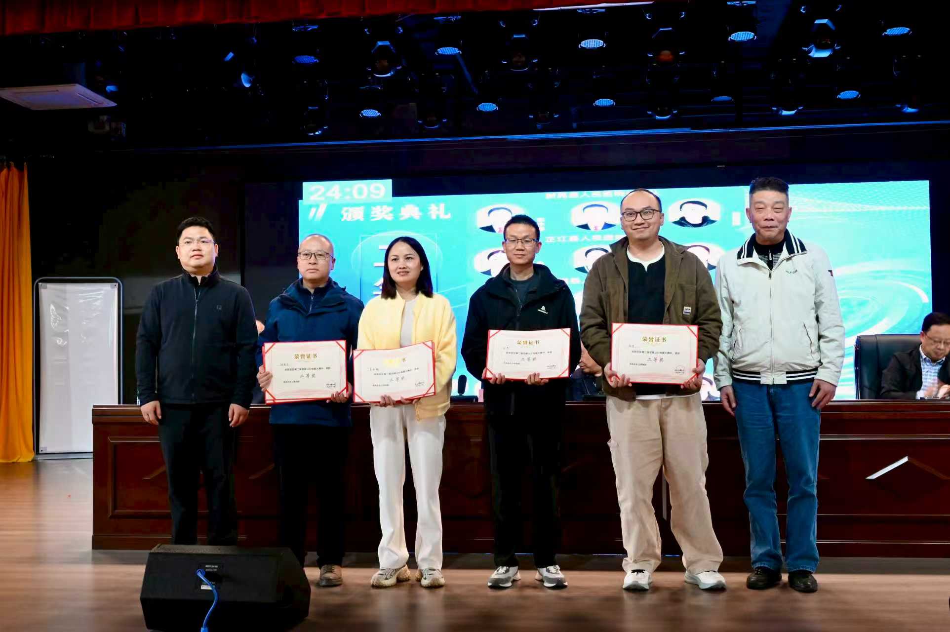 中方县人民医院：“读心”有术展风采 竞技赛场获佳绩​