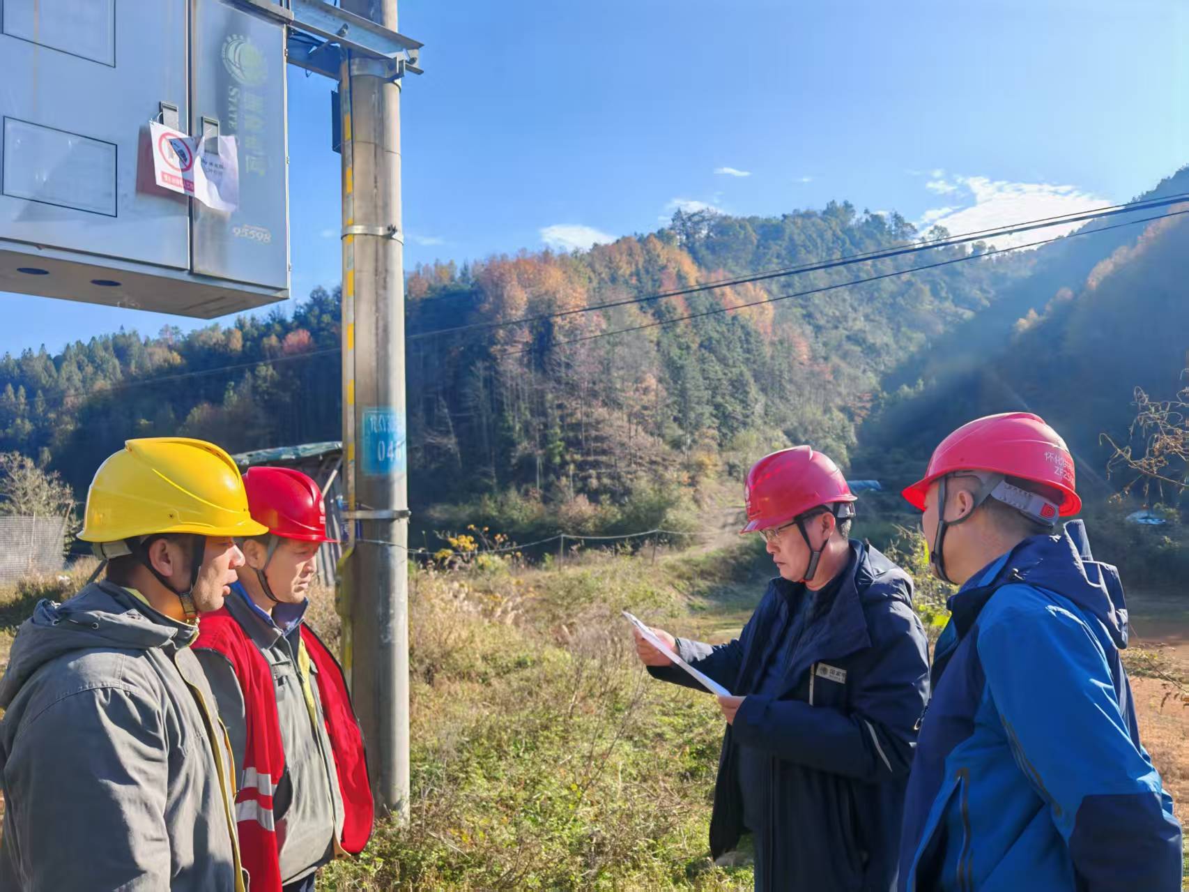 ​国网中方县供电公司：抢抓晴好施工季 织密乡村暖冬用电网