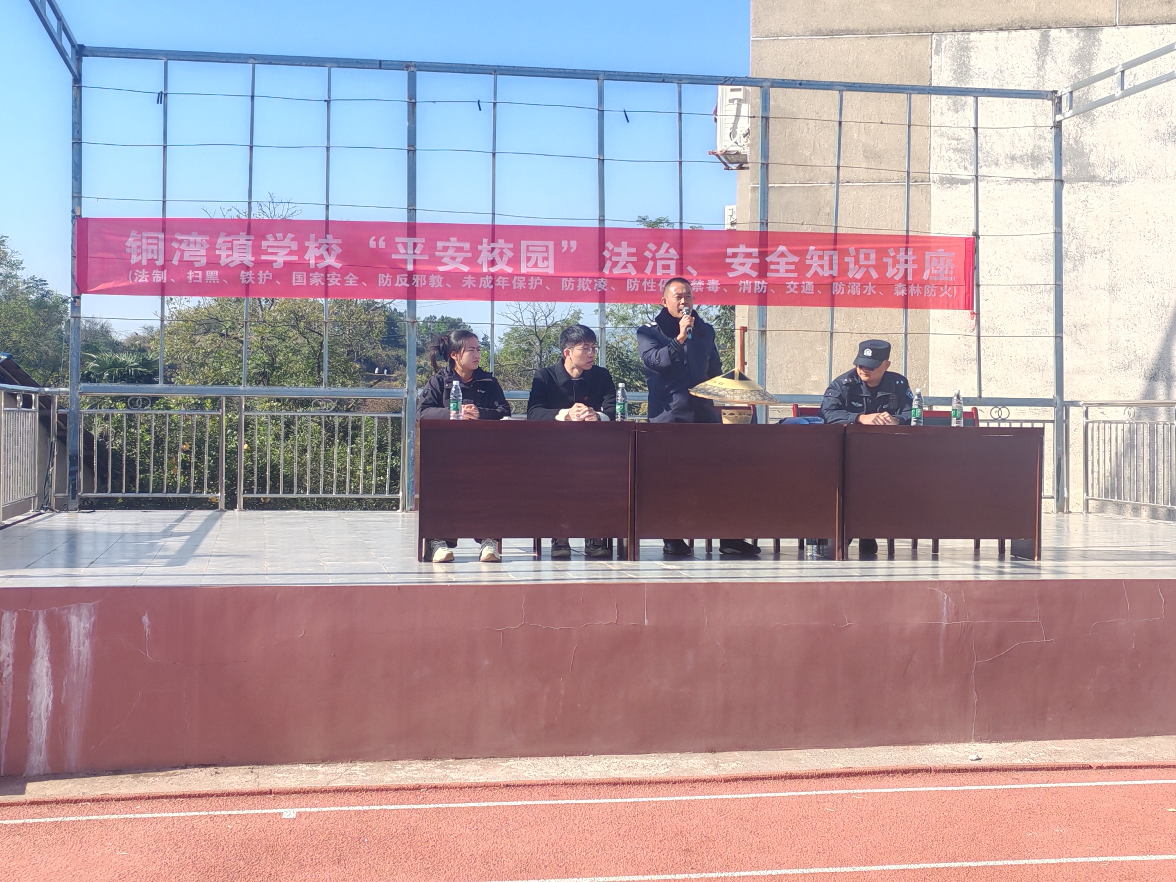 中方县铜湾镇：筑牢校园安全防线 护航青春成长之路