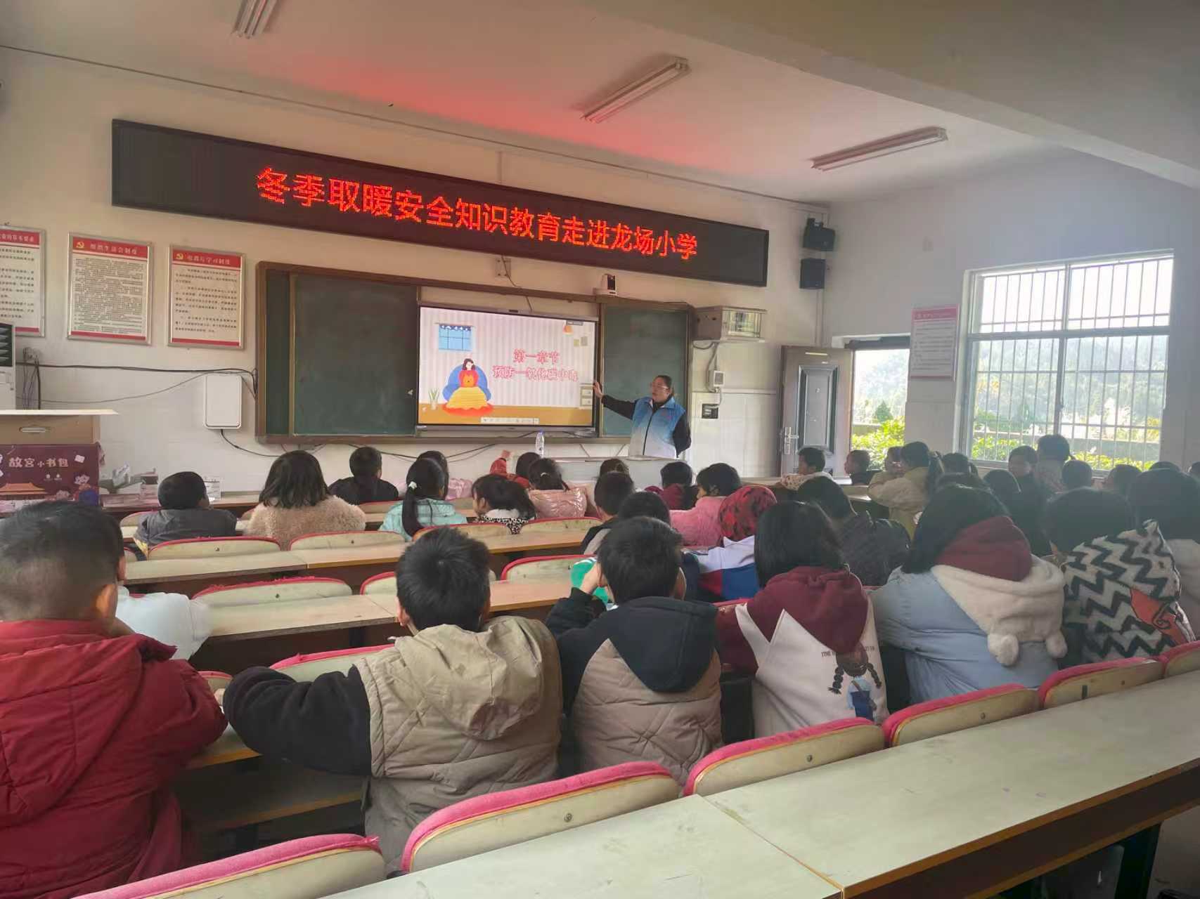 暖冬无“险”！花桥民政社工站趣味宣讲让取暖安全知识入脑入心