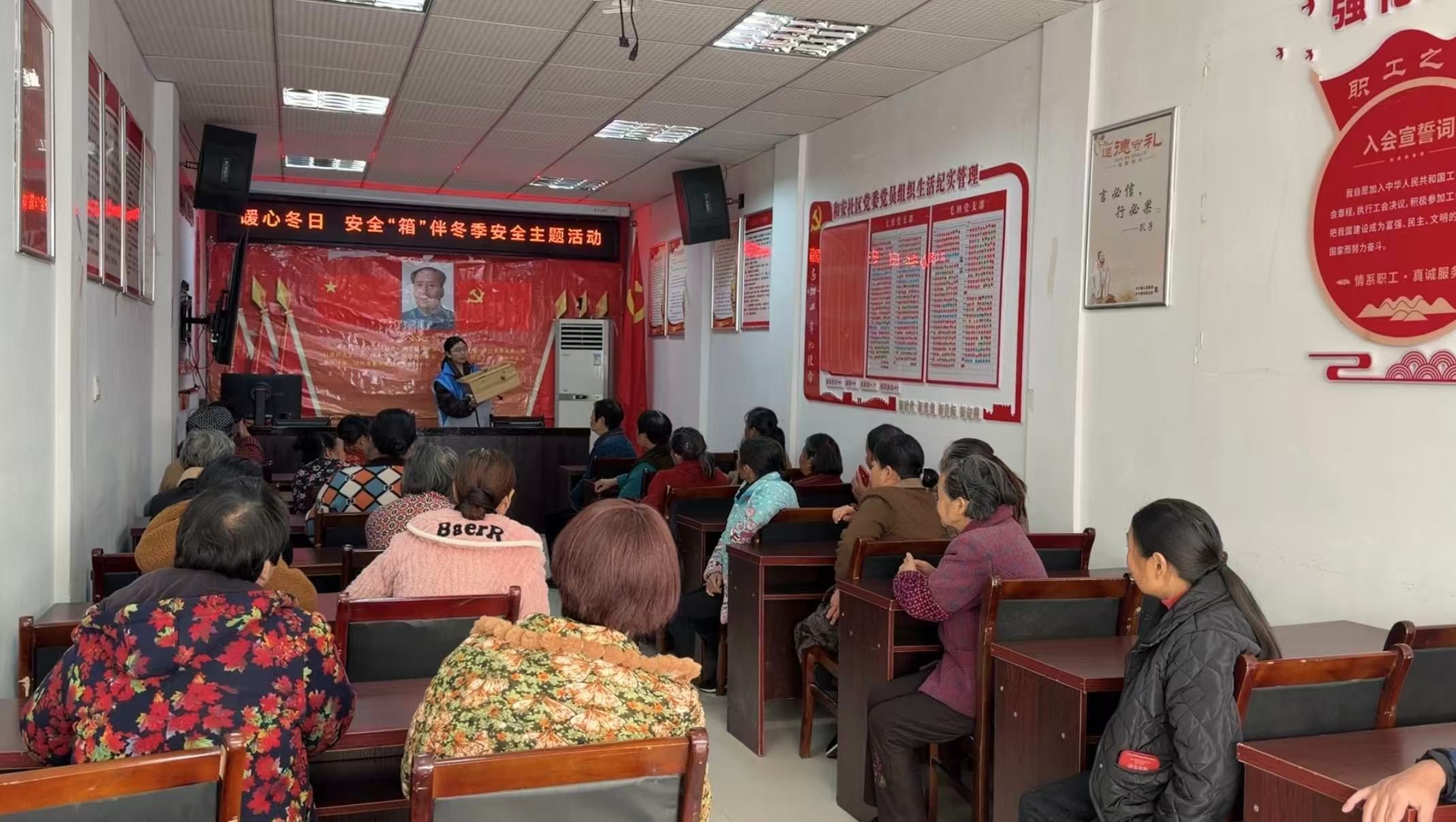 中方县中方镇民政社工站：开展“暖心冬日，安全‘箱’伴”冬季安全主题活动