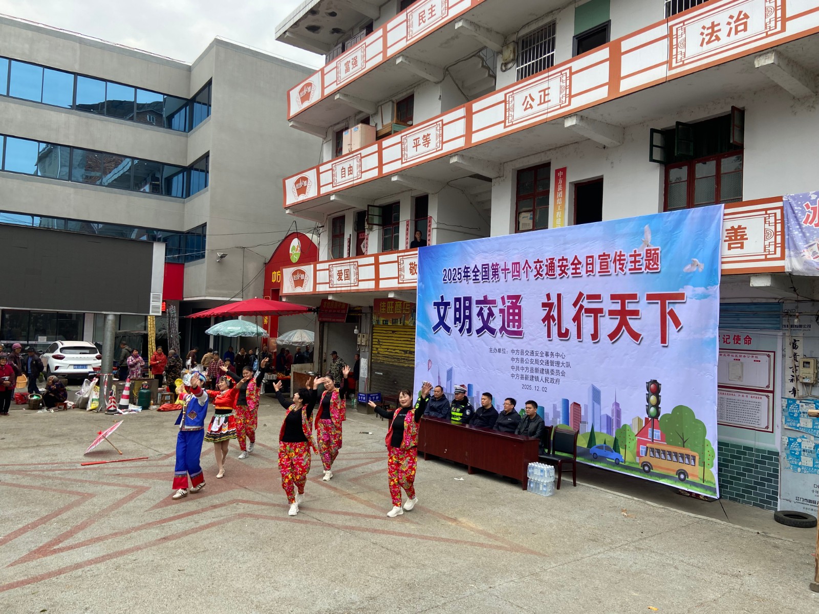 中方县新建镇开展全国第十四个交通安全日宣传活动