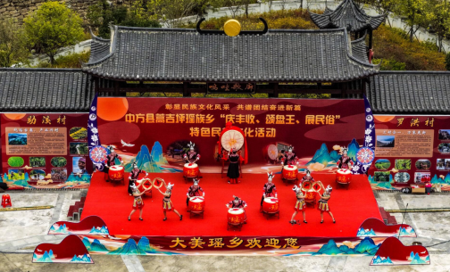 瑶乡情缘：从向往到扎根的深情守望