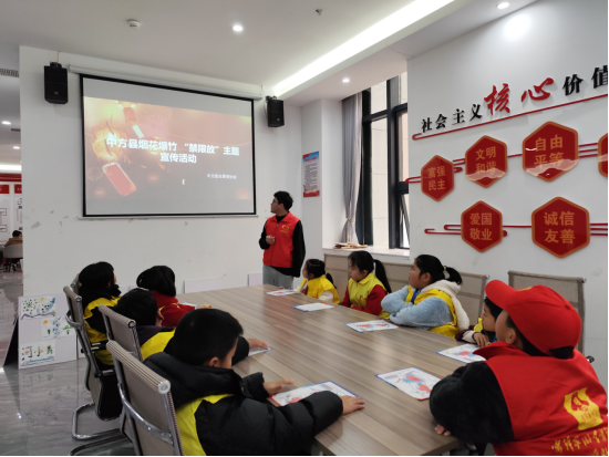 中方县志愿者协会组织宣传烟花爆竹禁燃限放