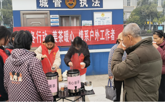 暖冬送姜茶 中方县青少年公益行动温暖户外工作者