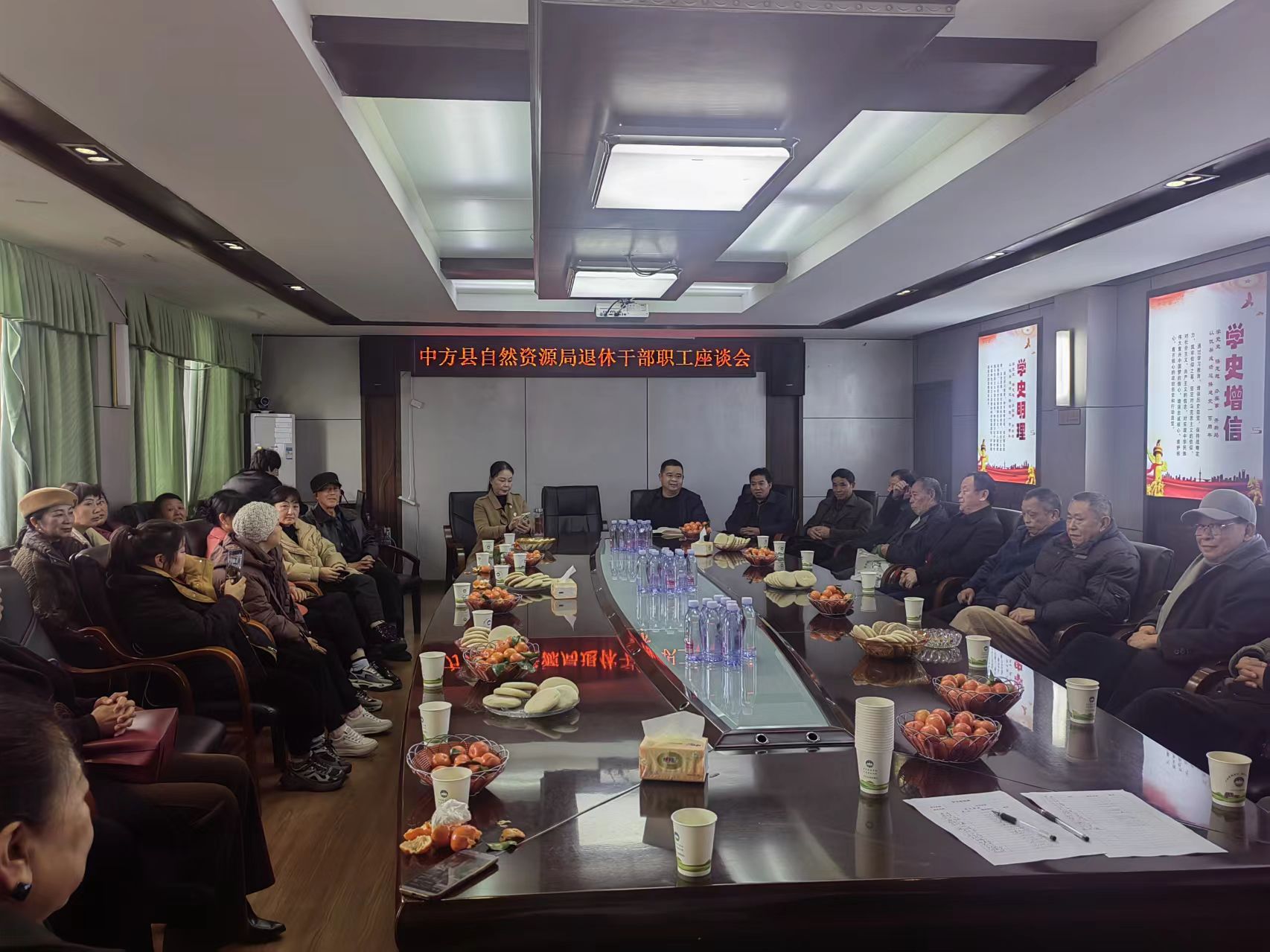 银龄践初心 献策促发展  中方县自然资源局举行退休干部座谈会暨主题党日活动