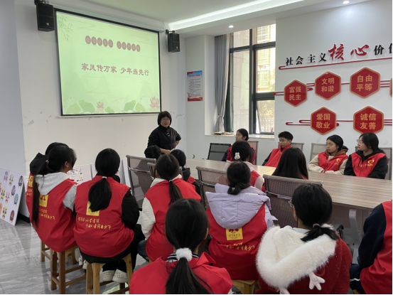 中方县开展“家风传万家 少年当先行”主题活动