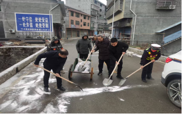 中方县接龙镇：闻“冰”而动筑牢出行安全防线