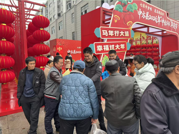 中方县应急管理局：年货节送安全 守护新春平安年