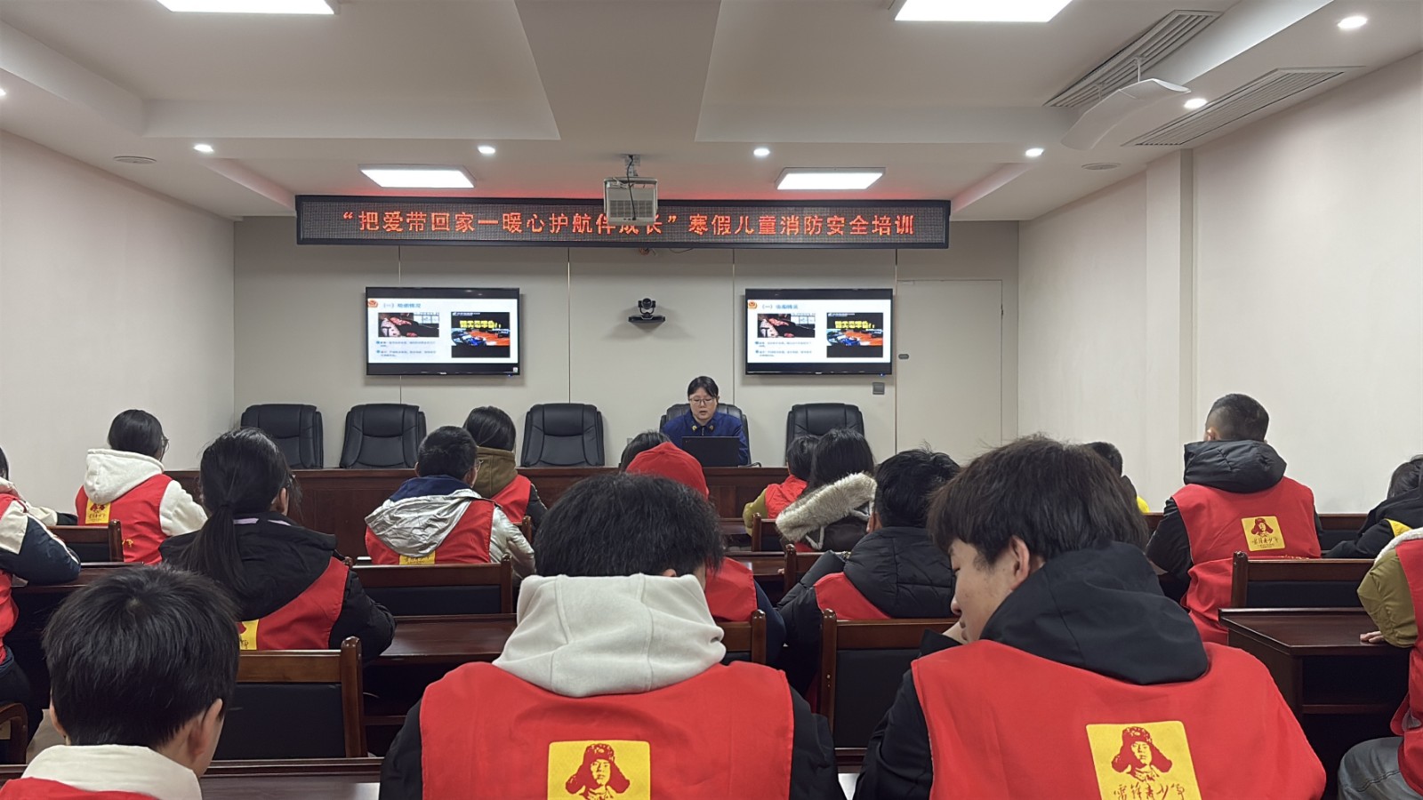 中方县消防救援大队开展寒假儿童关爱服务活动