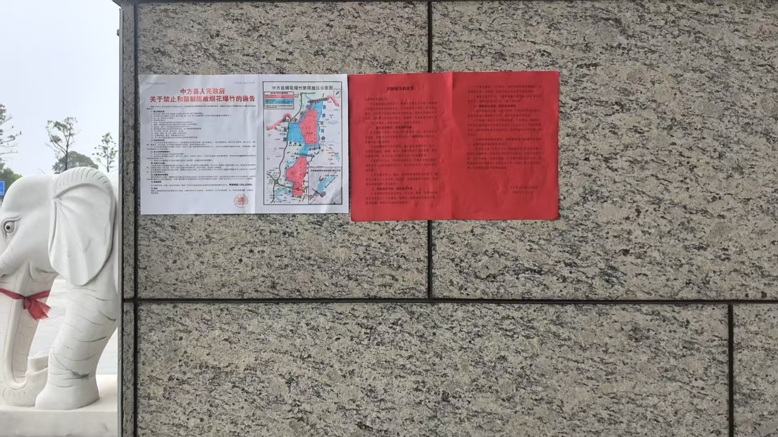 中方县中方镇：消防安全进小区，宣传护航守平安