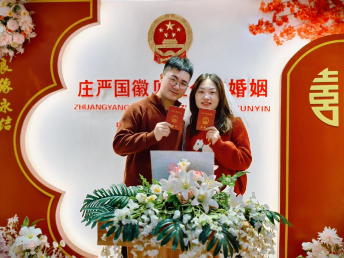  情定佳节 爱满全城 中方县民政局圆满完成情人节婚姻登记服务保障