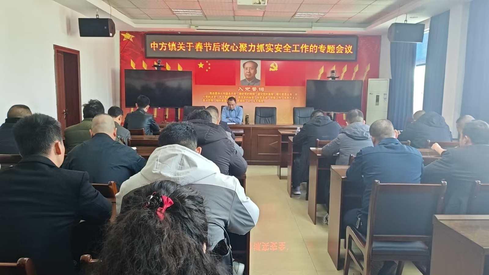 中方县中方镇：收心聚力抓安全 筑牢发展安全网