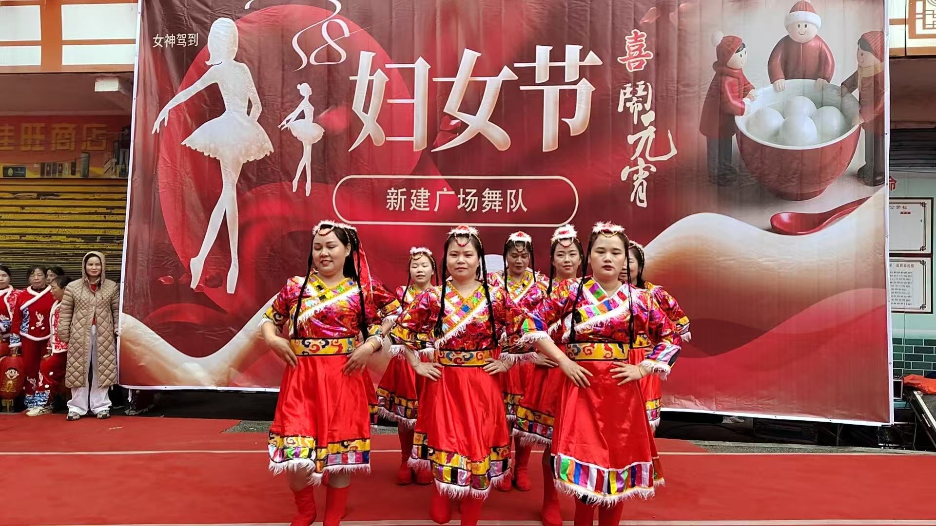 中方县新建镇开展喜迎“三八”妇女节暨欢庆元宵群众性文艺汇演活动