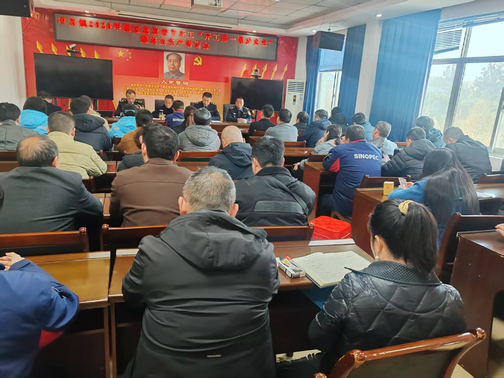 中方县中方镇开展“开工第一课” 把牢复工复产“安全关”