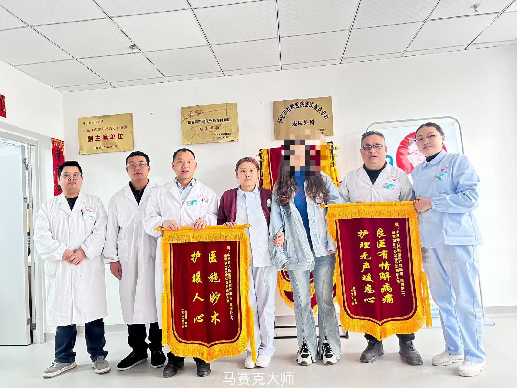 大医精诚暖人心 妙手仁心获赞誉——中方县人民医院外一科成功救治一名重伤患者