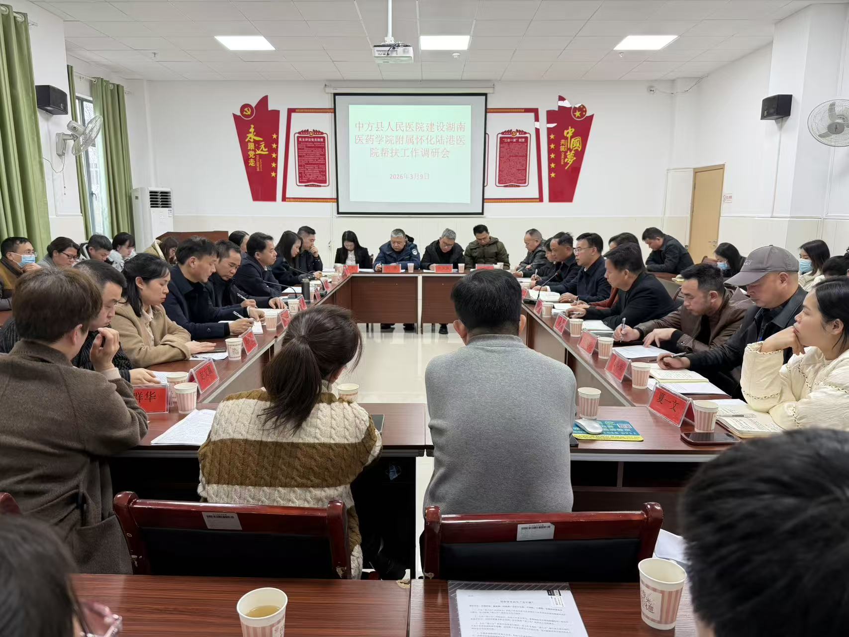 县校携手深化帮扶 共筑区域医疗高地 ——湖南医药学院赴中方县人民医院调研帮扶工作