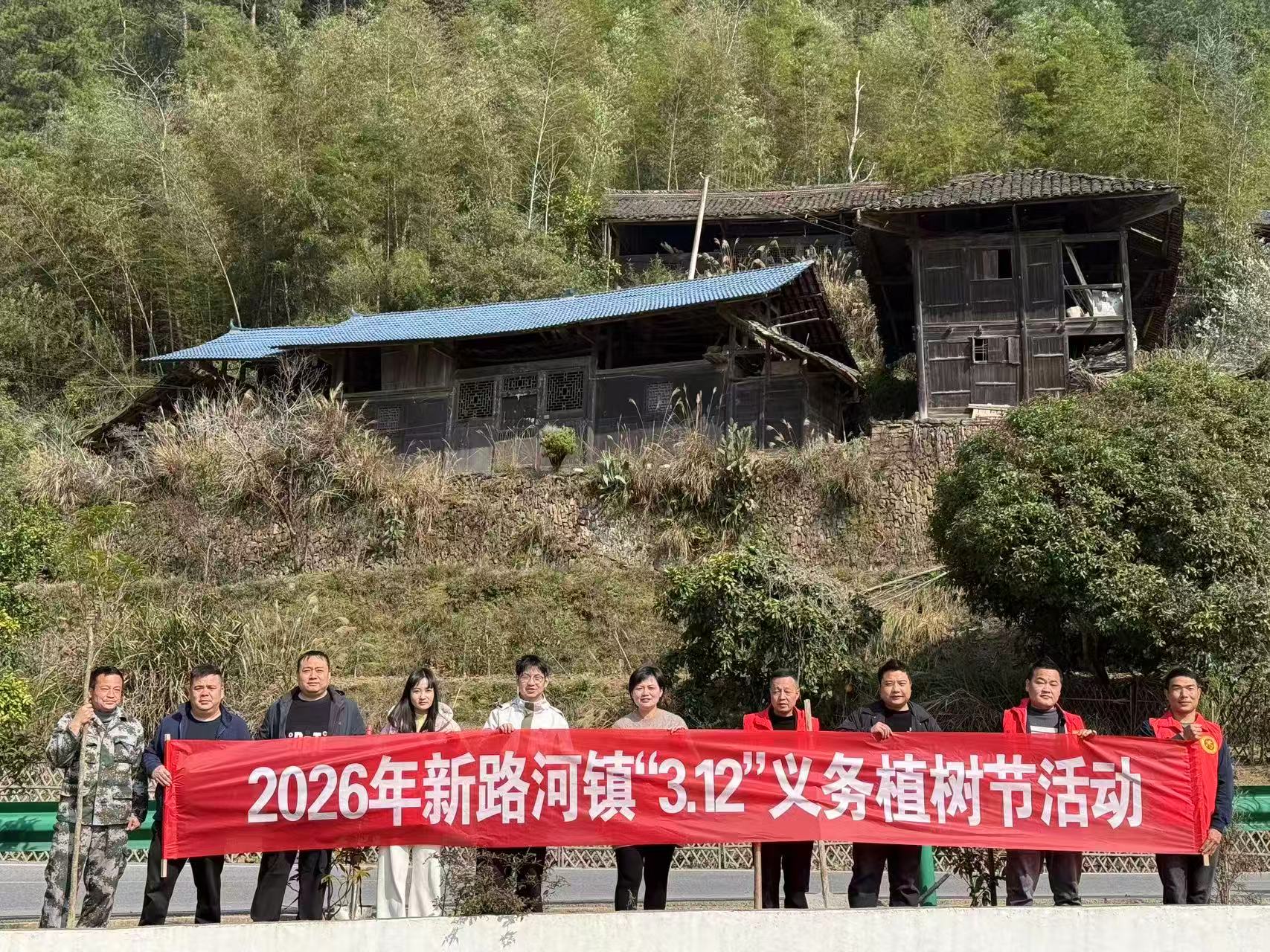中方县新路河镇：植绿护路添新景  义务植树展新颜