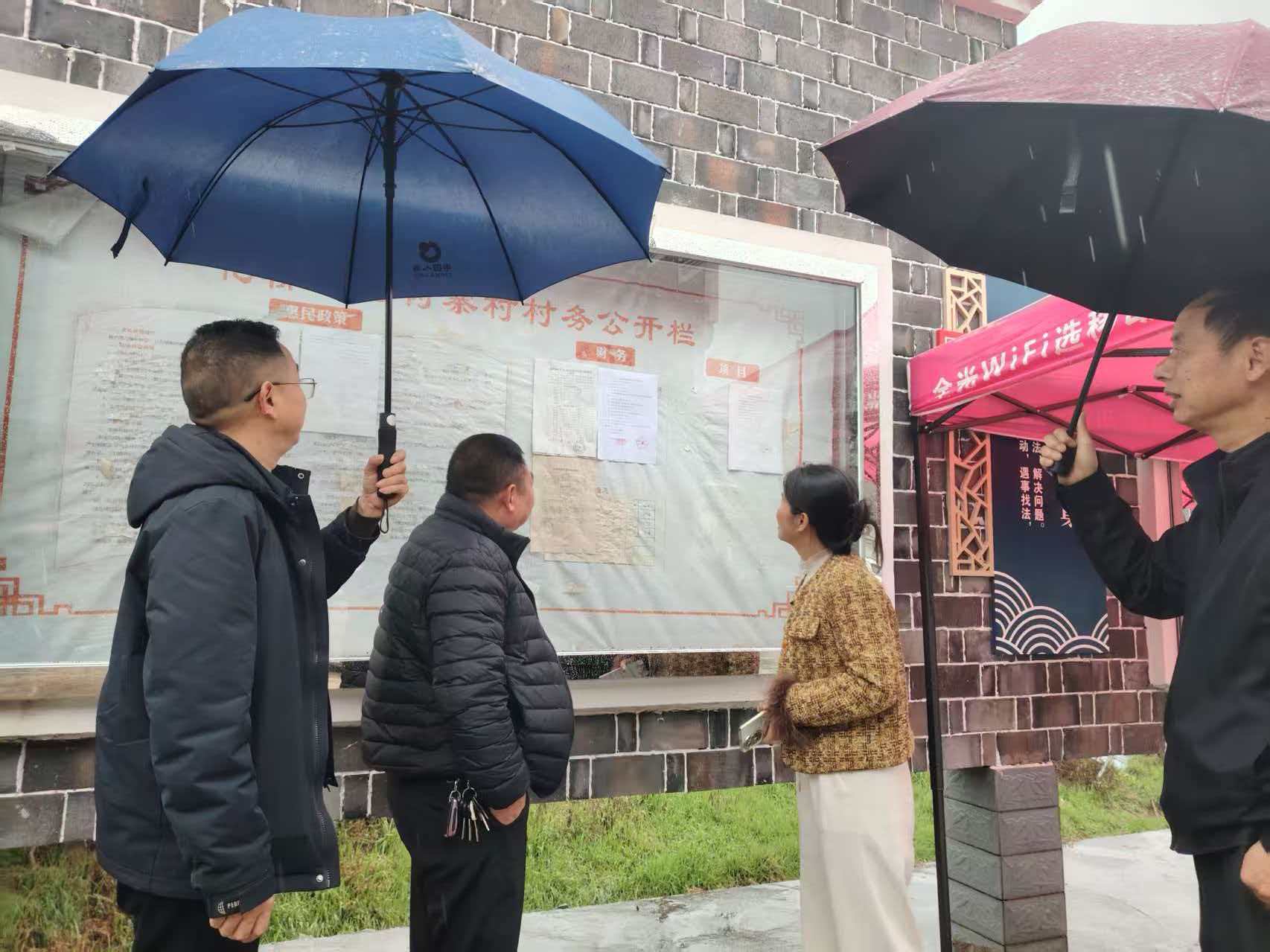 中方县花桥镇：深入村居“亮家底”  精准监督“晒账本”