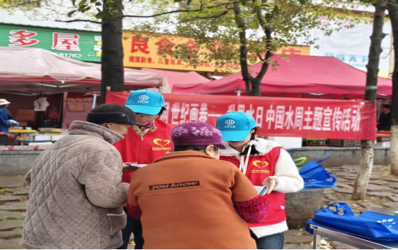 中方县：多形式开展“世界水日”“中国水周”宣传 共护碧水清流