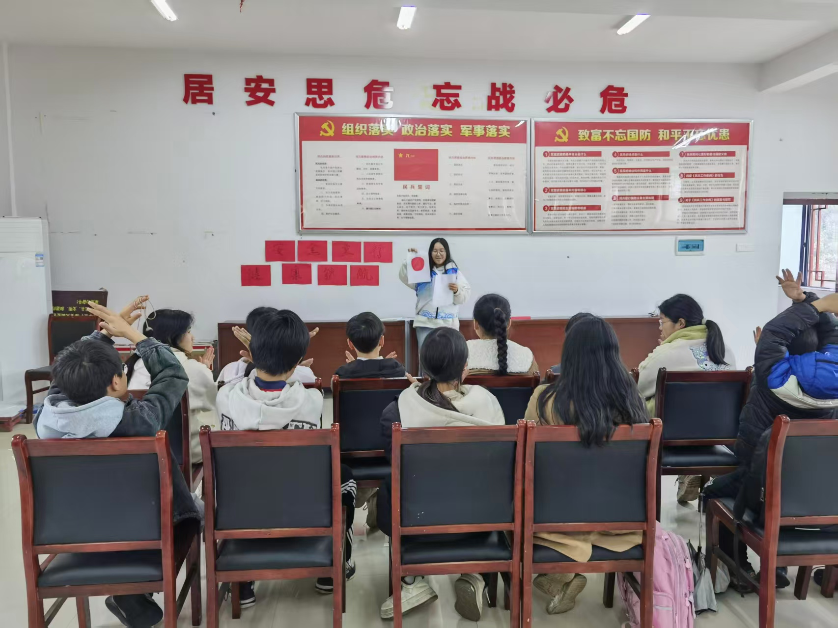 中方县新路河镇民政社工站： 开展“安全童行，健康护航”志愿服务活动