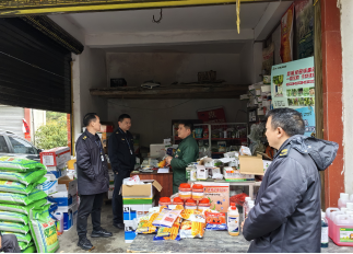 中方县接龙镇：排查春耕农资安全 护航农业生产