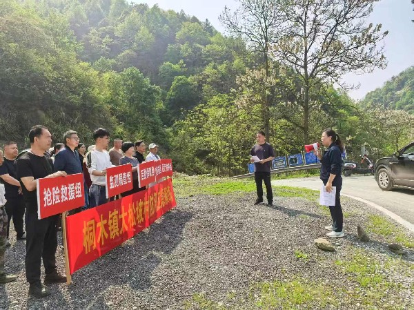 中方县桐木镇大松坡村开展应急安全培训暨多场景综合应急演练