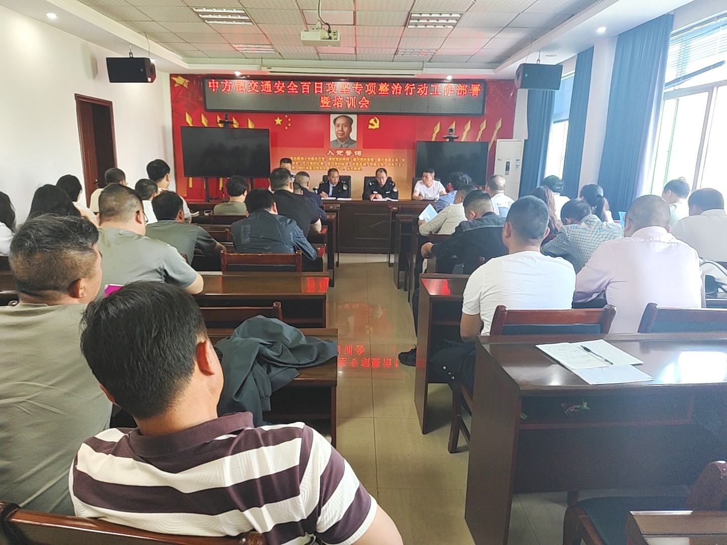 中方县中方镇交通安全百日攻坚专项整治行动工作部署会