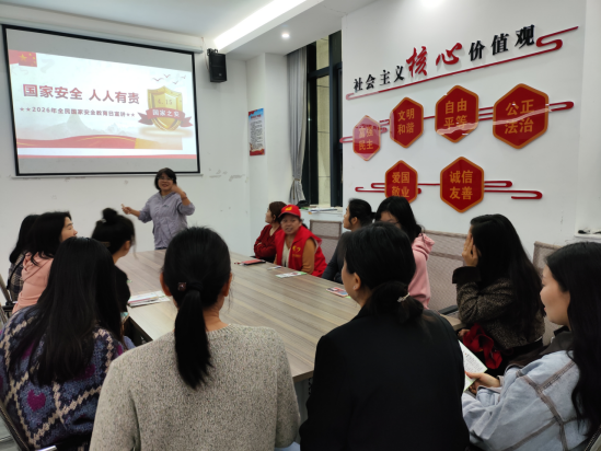 中方县志愿者协会开展国家安全宣讲 以志愿力量护航“十五五”新征程