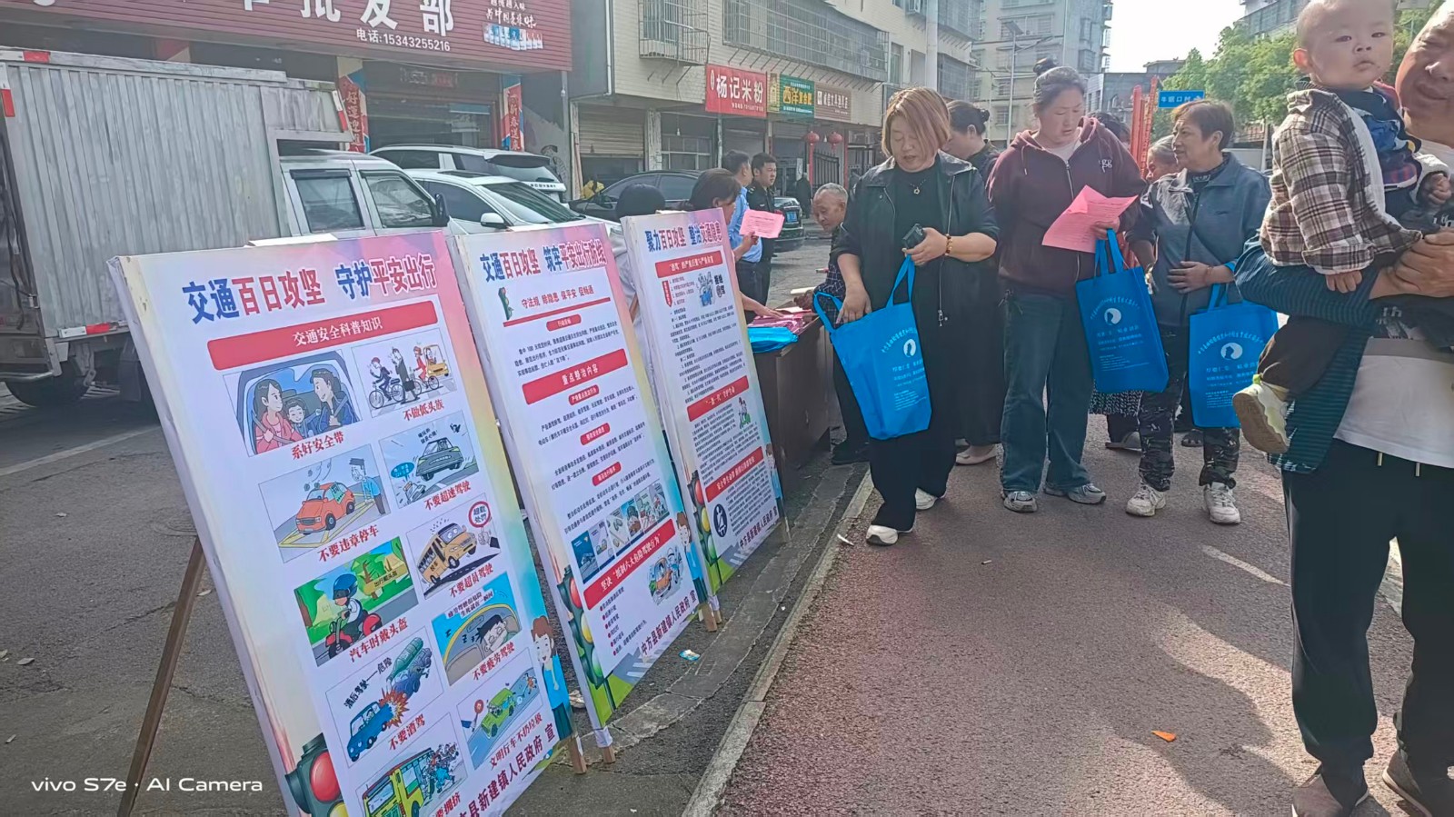 中方县新建镇开展交通安全百日攻坚专项整治集中宣传活动