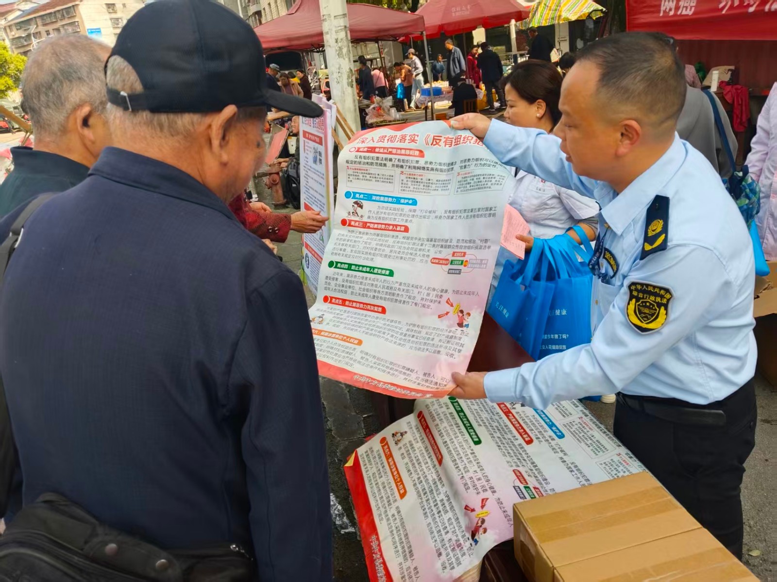 中方县新建镇开展常态化扫黑除恶主题宣传活动