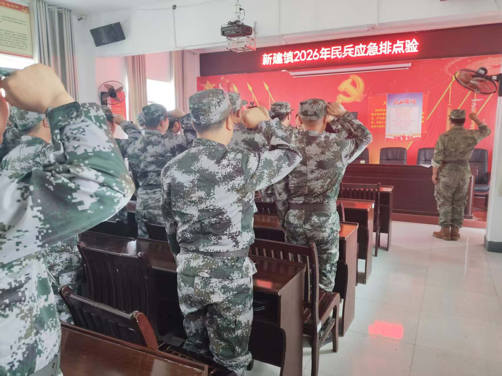 中方县新建镇开展2026年民兵应急排点验暨实战化训练