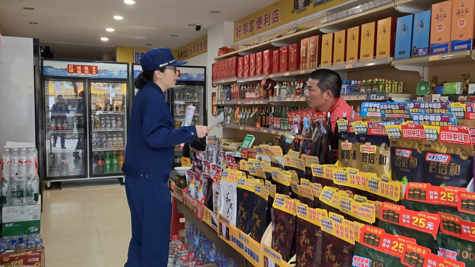 中方县消防救援大队前往“九小场所”开展五一前消防宣传