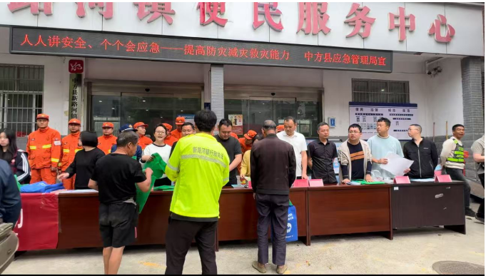 中方县多部门联合开展全国第18个防灾减灾宣传周活动   筑牢防灾减灾安全屏障