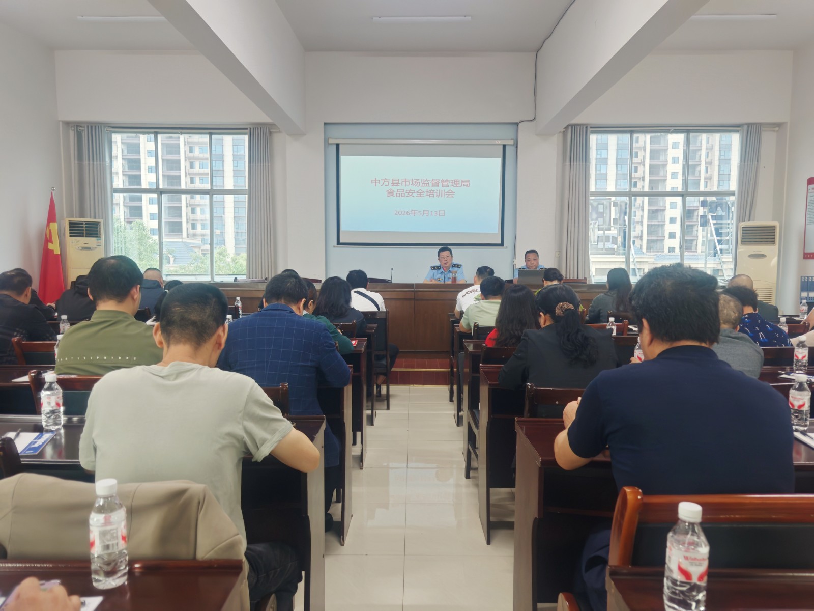 压实企业主体责任 强化智慧监管赋能——中方县市场监管局召开食品安全专题培训会
