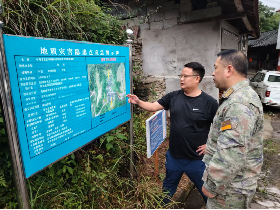 刘子健到蒿吉坪瑶族乡督导检查安全生产、防汛备汛及安全隐患排查工作