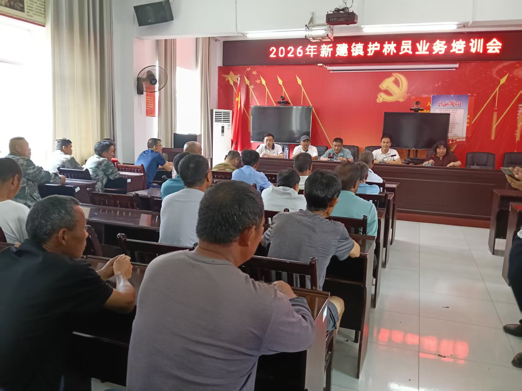 中方县新建镇：开展生态护林员专题培训