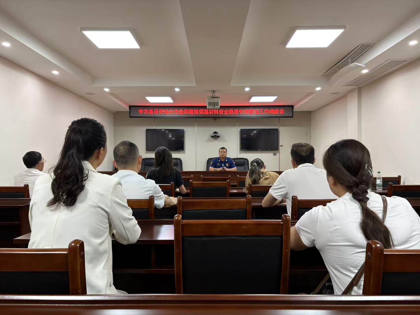 中方县召开5月动火作业和建筑保温材料安全隐患专项整治工作作调度会