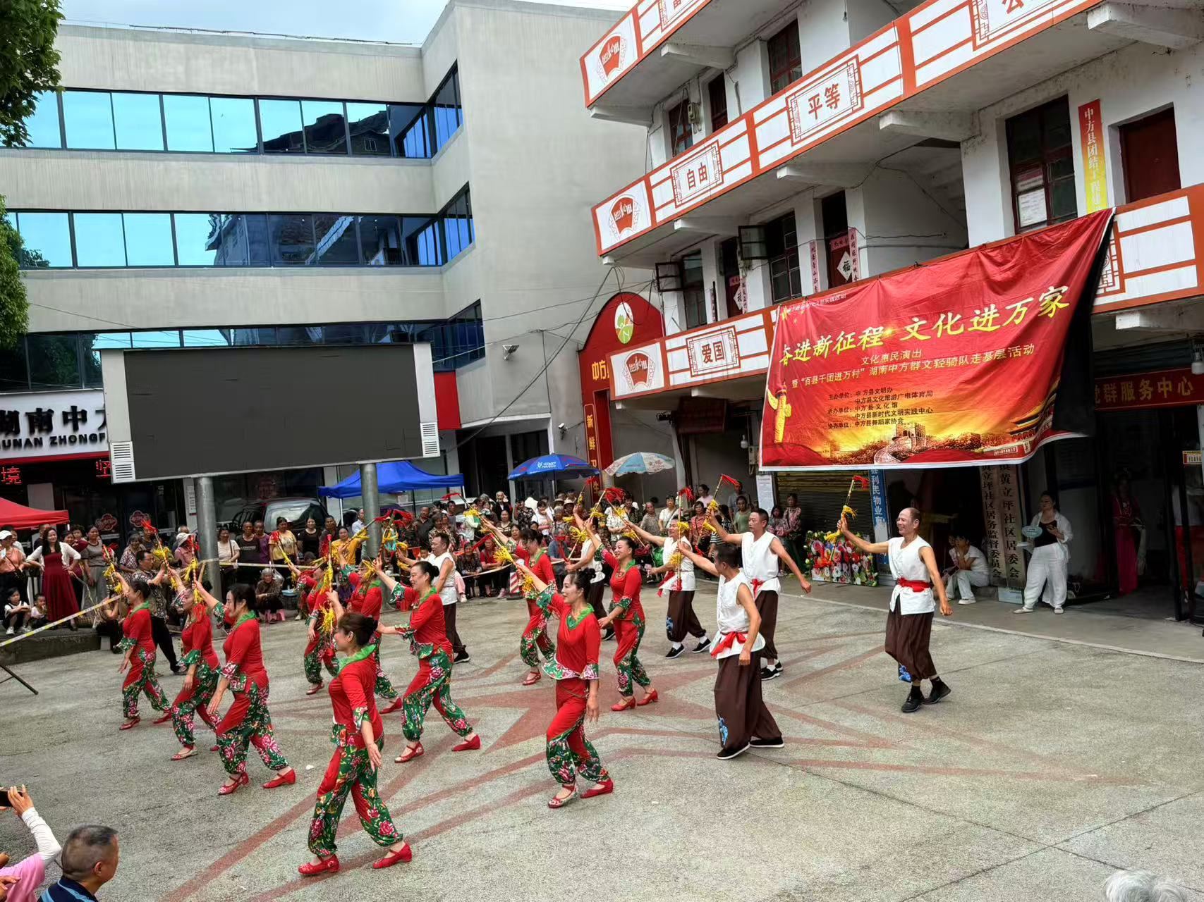中方县新建镇：开展“奋进新征程 文化进万家”文化惠民演出